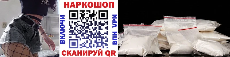 Купить Кокаин  Меф  Гашиш  Alpha-PVP  Марихуана  Рязань
