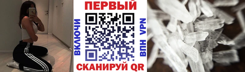Купить  Рязань  АМФЕТАМИН 98% 