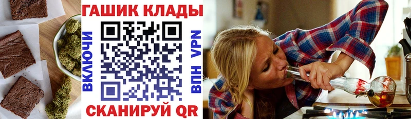 Печенье с ТГК конопля  Купить где  Рязань 