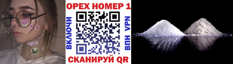 Кокаин FishScale  Купить  Рязань 