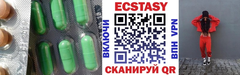 Купить закладки  Рязань  Экстази mix 