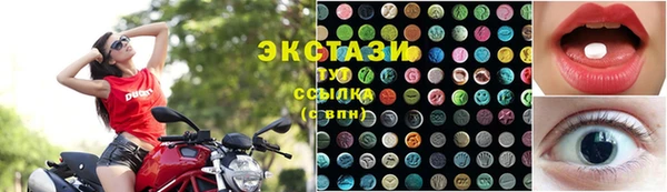 амфетамин Белокуриха
