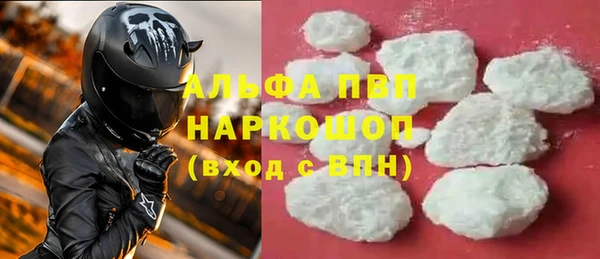амфетамин Белокуриха