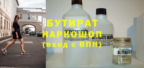дурь Белоозёрский