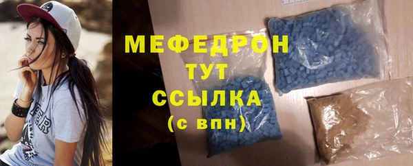 амфетамин Белокуриха