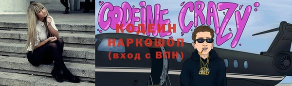 амфетамин Белокуриха