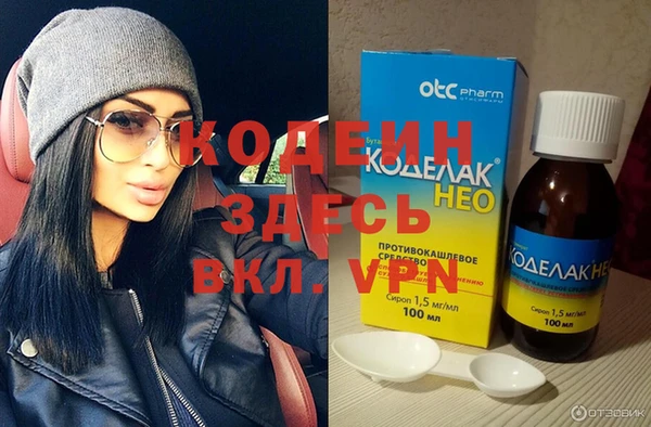 амфетамин Белокуриха