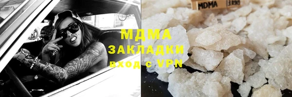 герыч Беломорск