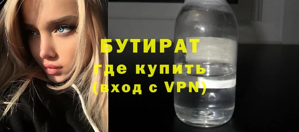 амфетамин Белокуриха