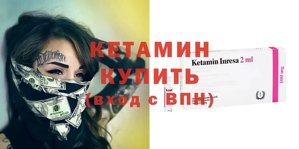 амфетамин Белокуриха
