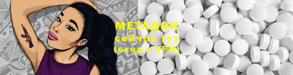 герыч Беломорск