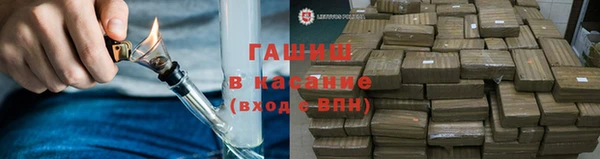 герыч Беломорск
