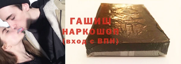 амфетамин Белокуриха