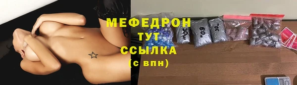 герыч Беломорск