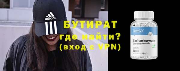 герыч Беломорск
