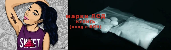 герыч Беломорск