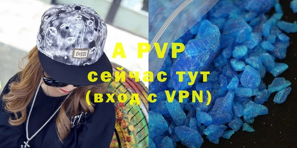 амфетамин Белокуриха