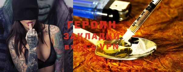амфетамин Белокуриха