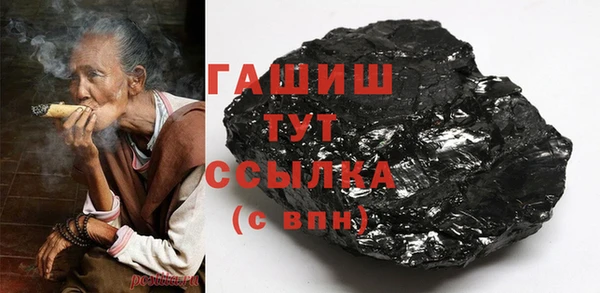 амфетамин Белокуриха