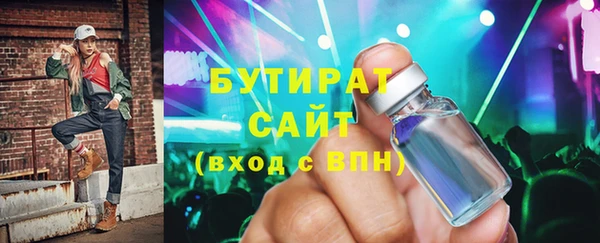 герыч Беломорск