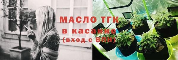амфетамин Белокуриха
