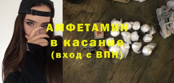 герыч Беломорск