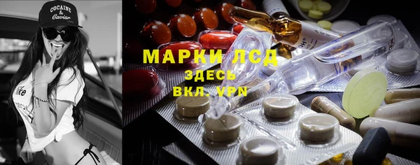 герыч Беломорск