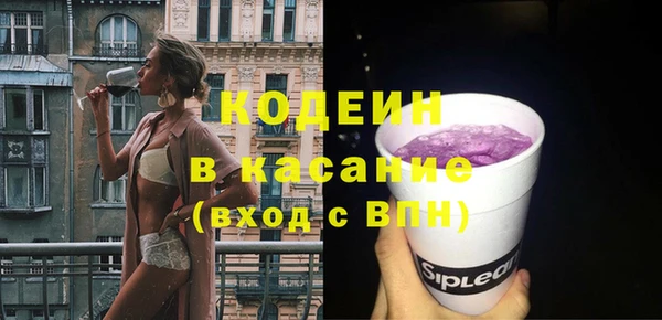 амфетамин Белокуриха