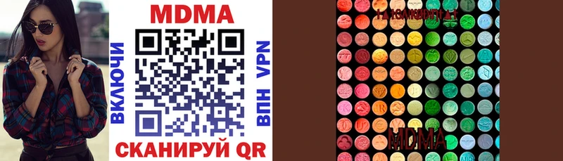 Купить закладки  Рязань  МДМА кристаллы 