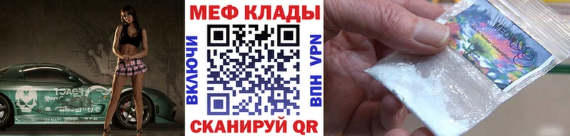 Мефедрон 4 MMC  Рязань 