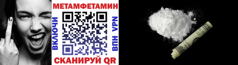 Купить закладки  Рязань  Первитин мет 
