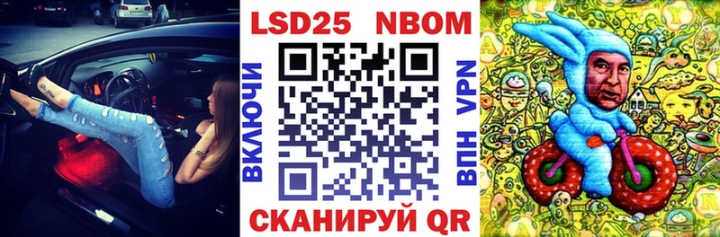 Марки N-bome 1,8мг  Купить закладки  Рязань 