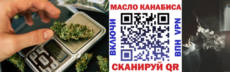 Дистиллят ТГК жижа  Купить  Рязань 